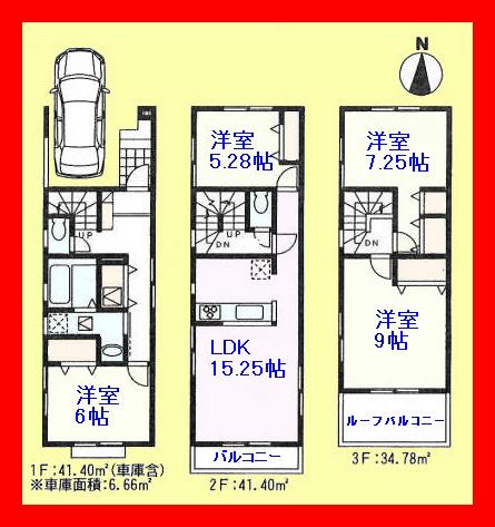 Floor plan. 36,800,000 yen, 4LDK, Land area 79.89 sq m , Building area 117.58 sq m happy south dihedral balcony