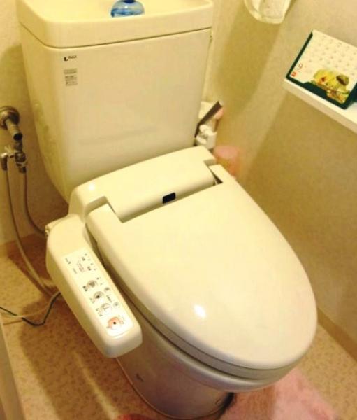 Toilet