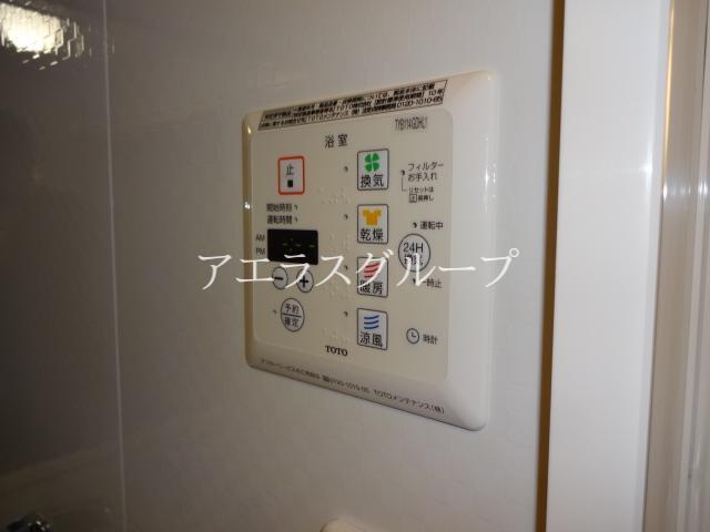 Other Equipment. Peace of mind even on rainy days