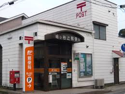 post office. Hatogaya Tsuji post office until the (post office) 399m