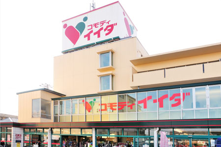Supermarket. Commodities Iida south Hatogaya to the store (supermarket) 281m