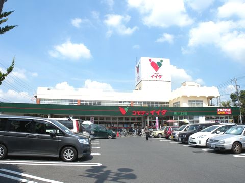 Supermarket. Commodities Iida Higashikawaguchi store up to (super) 78m