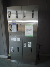 Other common areas. Delivery Box