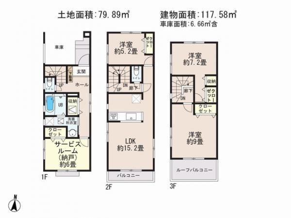 Floor plan. 36,800,000 yen, 3LDK+S, Land area 79.89 sq m , Priority to the present situation is if it is different from the building area 117.58 sq m drawings