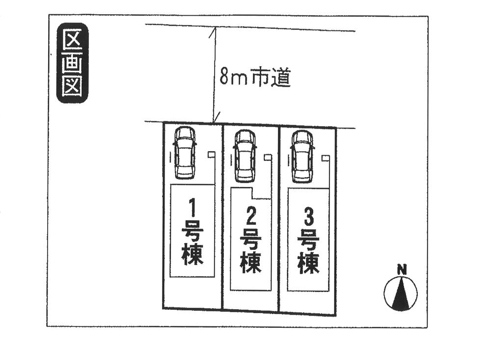 The entire compartment Figure