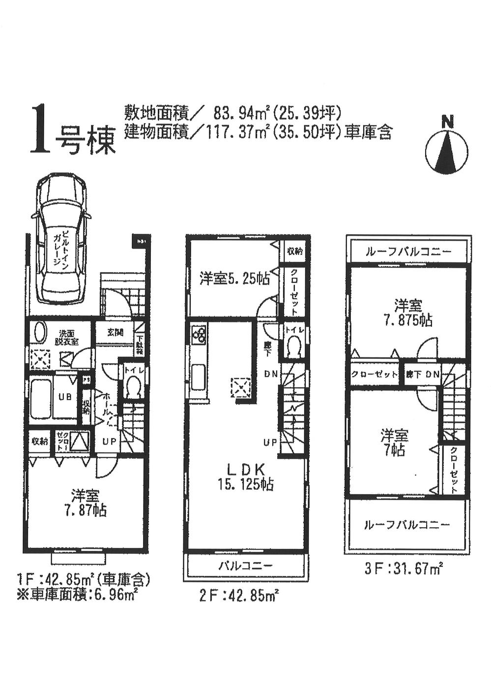Floor plan. (1 Building), Price 38,800,000 yen, 4LDK, Land area 83.94 sq m , Building area 117.37 sq m