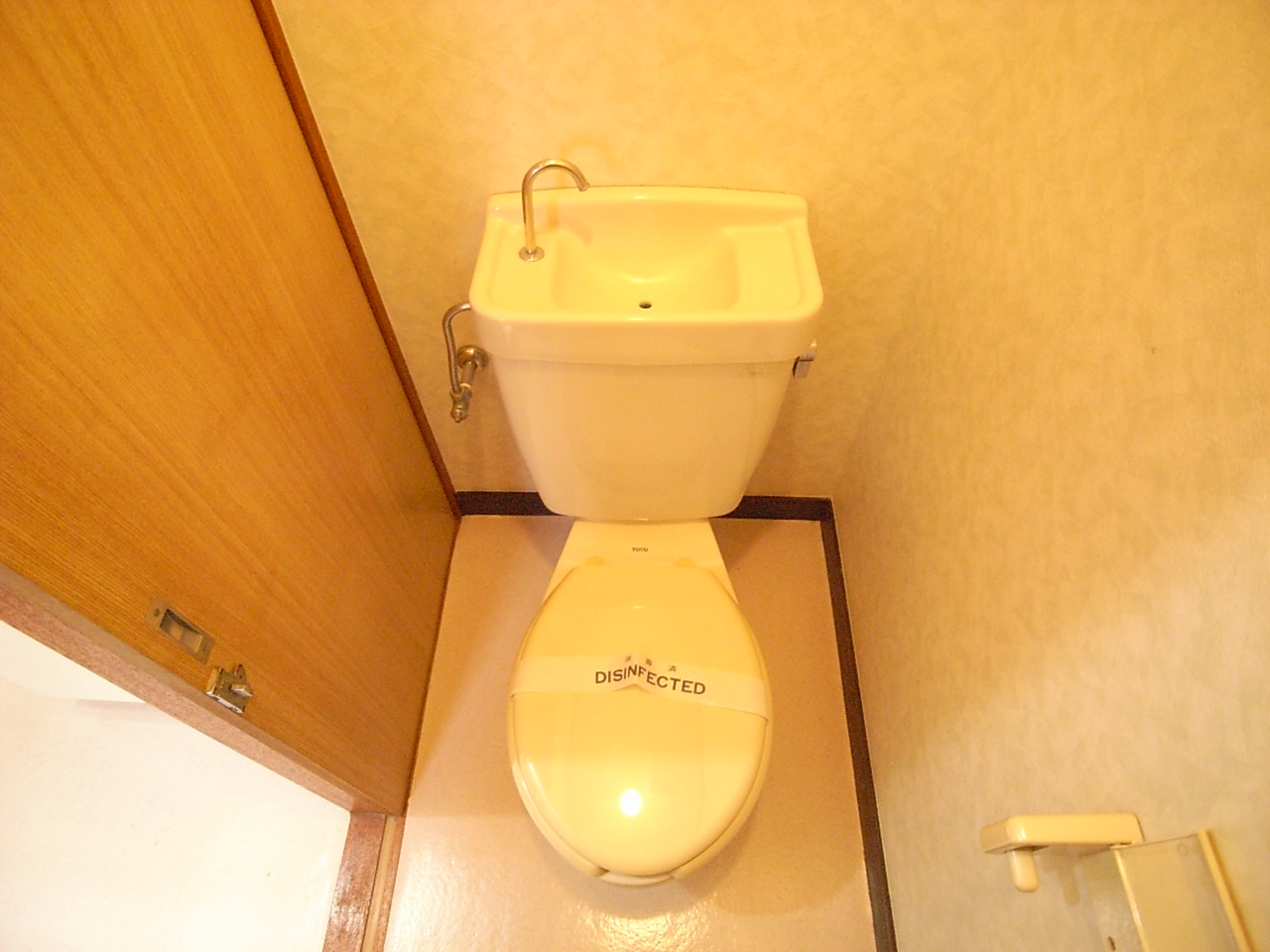 Toilet