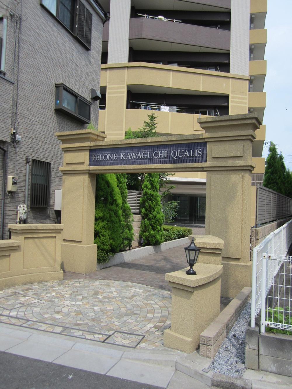 Entrance. Common areas