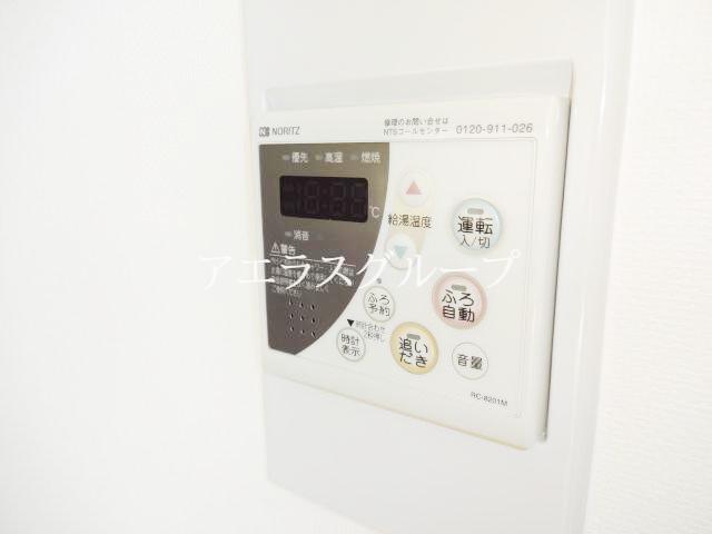 Other. Button 1 Tsudeo hot water comes out