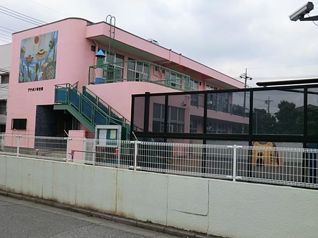 kindergarten ・ Nursery. Akebono Akebono nursery 451m walk 6 minutes to nursery school is a busy mom ally