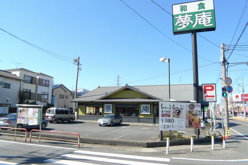 Other. Yumean 20m to the Japanese restaurant (Other)