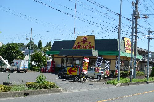 restaurant. 226m until Yamada Udon Akai shop (restaurant)