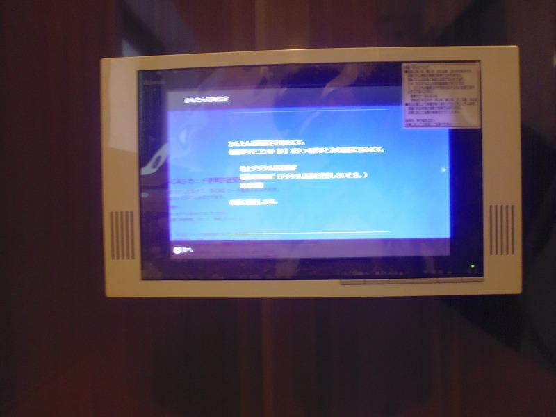 Bathroom. Indoor (12 May 2013) Shooting