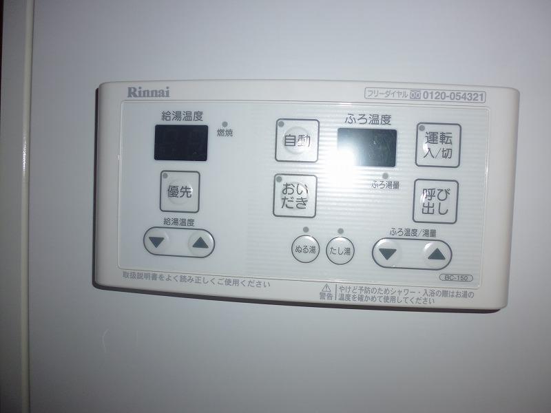 Bathroom. Indoor (12 May 2013) Shooting