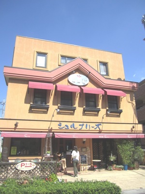 Other. Sur-Please (pastry shop) (Other) up to 350m