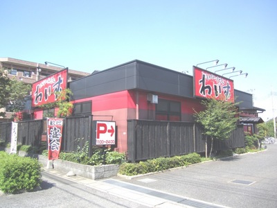 Other. Wise (okonomiyaki shop) (Other) 300m to