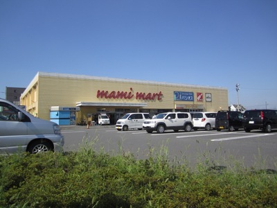 Supermarket. 350m until Mamimato (super)