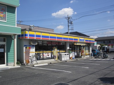 Convenience store. MINISTOP up (convenience store) 230m