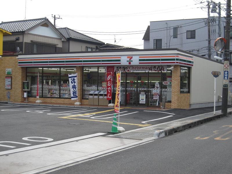 Convenience store. 90m until the Seven-Eleven (convenience store)