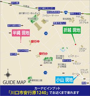 Local guide map. 3-point local guide map You can also visit nearby the property by car. 