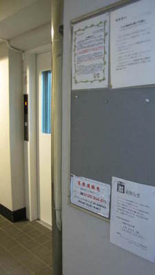 Other common areas. Convenient to carry in of heavy luggage! It is with Elevator