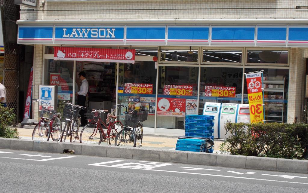 Convenience store. 115m until Lawson Kawaguchi Station store (convenience store)
