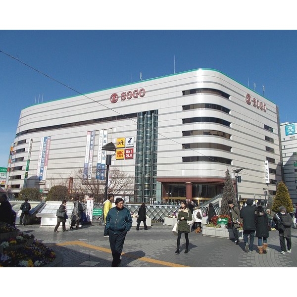 Shopping centre. Sogo Kawaguchi store up to (shopping center) 389m