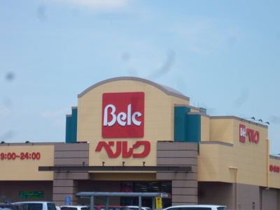 Supermarket. 940m until Berg (super)