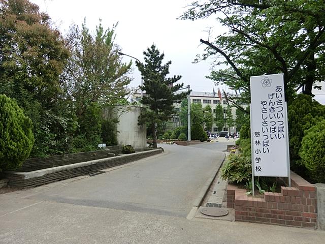 Primary school. 801m until Kawaguchi Municipal 慈林 Elementary School