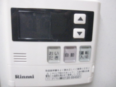 Other Equipment. Economically with add cooking