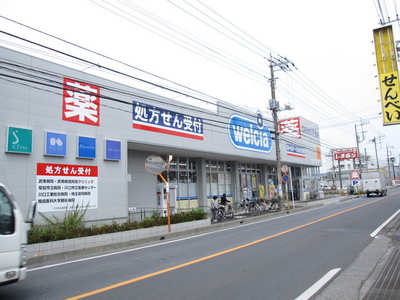 Dorakkusutoa. Werushia 550m until (drugstore)