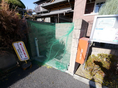 Other. 10m to refuse storage (Other)