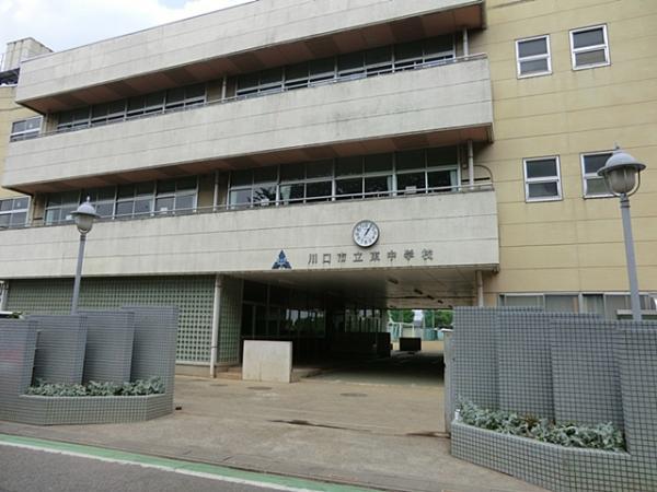 Junior high school. 1450m up to junior high school east junior high school