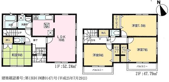 Floor plan. 17.8 million yen, 4LDK, Land area 183.71 sq m , Building area 183.72 sq m