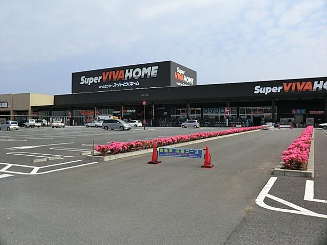 Home center. 1660m until the Super Viva Home Kazo shop