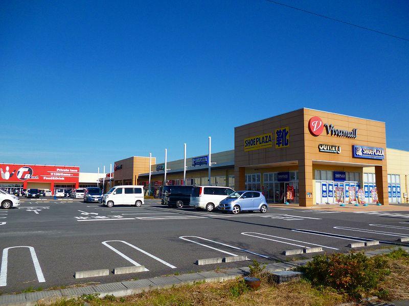 Shopping centre. 800m until Bibamoru