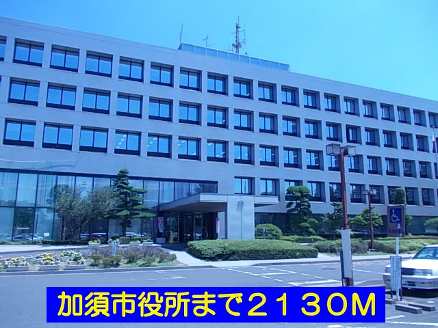 Government office. Kazo 2130m up to City Hall (government office)