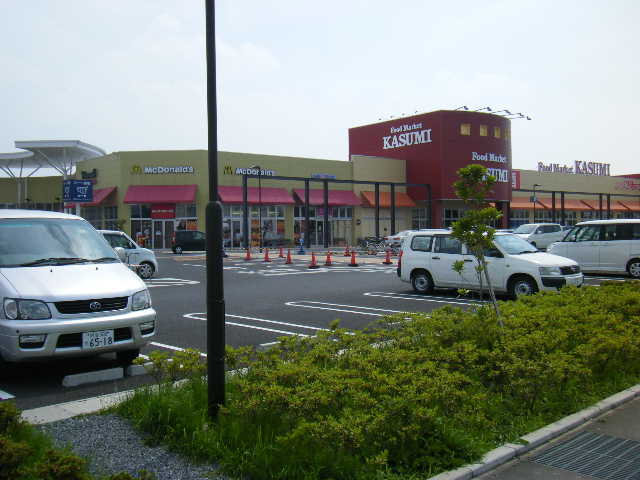 Home center. 2061m until the Super Viva Home Kazo store (hardware store)