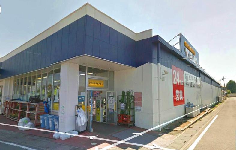 Supermarket. 600m until trial Reasonable price is attractive. 24 hours is operating