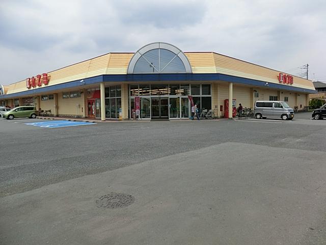 Supermarket. Until Kasumi 950m Convenient supermarket for daily shopping. Open until night 9:45