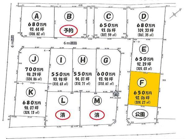 Compartment figure. Land price 6.5 million yen, Land area 304.27 sq m