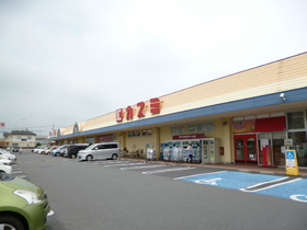 Supermarket. Kasumi until the (super) 1100m