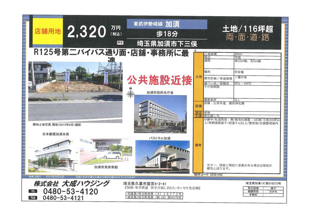 Other. Sales figures