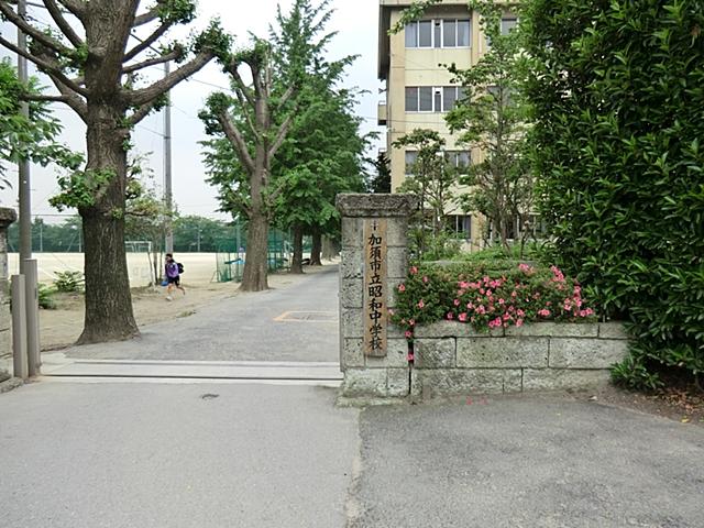 Junior high school. Kazo 900m to stand Showa junior high school