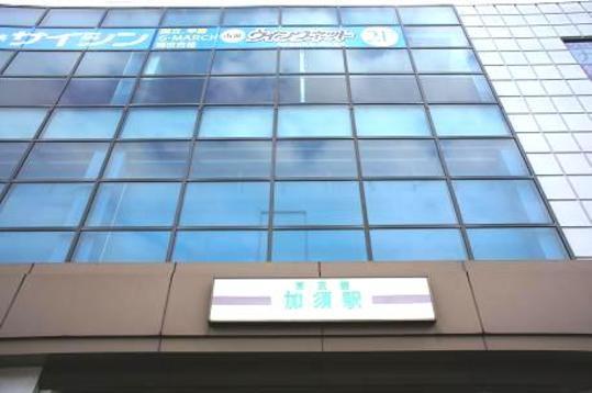 Other. Isesaki Tobu "Kazo Station" 19 minutes walk (about 1520m)