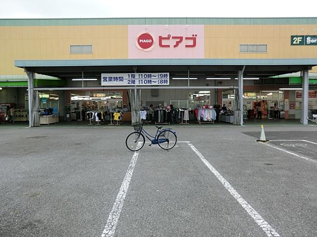 Supermarket. Piago until Omma shop 239m