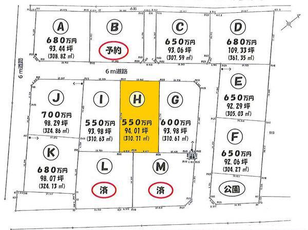 Compartment figure. Land price 5.5 million yen, Land area 310.71 sq m