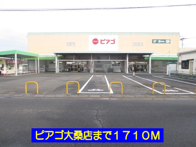 Supermarket. Piago Omma store up to (super) 1710m