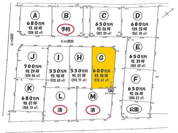 Compartment figure. Land price 6 million yen, Land area 310.61 sq m