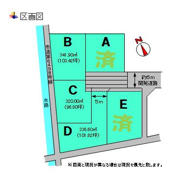 The entire compartment Figure